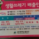 향토찌짐