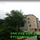 석현마을 건너편 이미지