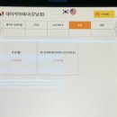 레이저아레나 이미지
