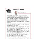 농소초등학교 이미지