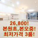 본원초 이미지
