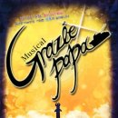 용천소극장 이미지