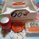 60계 부산대신점 이미지