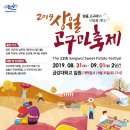 차오르다 이미지