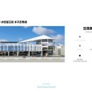 삼천포레스트 이미지