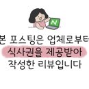 꼭지네맛집 이미지
