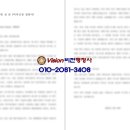 진솔행정사 사무소 이미지