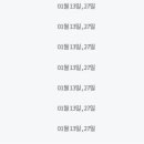(주)이마트 해운대점 이미지