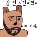가네초밥