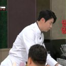 중식대가 이미지