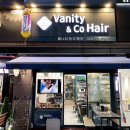 Vanity & co hair(베니티헤어) | 창원가음정 센텀푸르지오 미용실, 베니티앤코헤어(Vanity&Co Hair)에서 두피스켈링하고왔어요