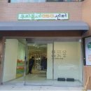 코끼리인력공사 이미지