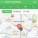 한양한방왕족발 이미지