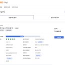 김천동성직업전문학원 이미지