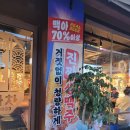 생마차 우송대점 네이버블로그