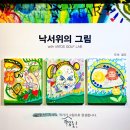 바토스골프랩 이미지