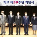 59 서울신문
