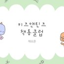 자유자재알파학원