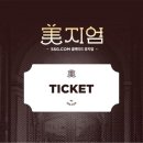 미지엄