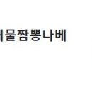 이자카야나무(선릉점) 이미지