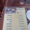 장흥청다원
