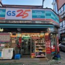 GS25 성남수진점 이미지