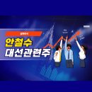 아남의원 이미지