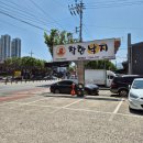 착한낙지(수성점) | 임산부가 싹쓸이한 착한낙지 수성점🦑 매콤함 땡기는 주말 외식 메뉴로 딱!