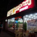 아침에 빵 굽는 마을 이미지