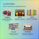 한지공예(야간) 이미지