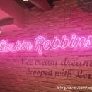 베스킨라빈스화곡