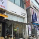 더좋은김밥 | [안산 맛집] 좋은날김밥 내돈내산 후기(feat.사발면)