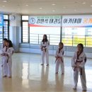 김민식 태권도장 네이버블로그