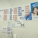 민지회수산 이미지