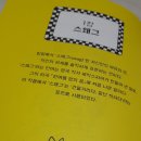 4GO뭉치 이미지