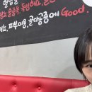 송이네양꼬치 - 오산시 내삼미로79번길 26 | 송이네양꼬치