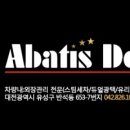 디테일 카 케어 이미지