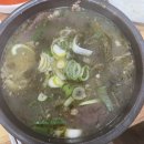 [충주/복서울해장국] 선지해장국, 우거지해장국, 뼈다귀해장국 후기(+주차정보)