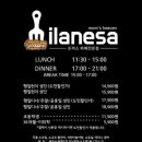 제주밀라네사뷔페 이미지