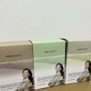 미식돈 | 곡물발효효소 “이영애 건강미식” 한 달 후기 (내 돈 내산)