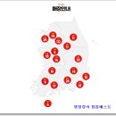 어메이징피플즈(주) 이미지