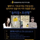 가족뮤지컬 ''어른동생'' 이미지