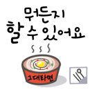 간판척척 이미지