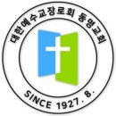 합동상사 | 四字成語 총정리 <ㄷ> 377 동맹해고~동명선생집