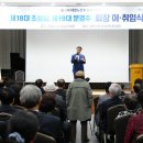 대한노인회 성북지회 이미지