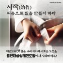 용인대삼성태권도장 이미지