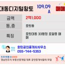 초전종합가스 이미지