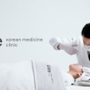 규리한의원 이미지