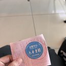 지에스(GS)25 주례오름점 | 제주도 여행 :: 애월 2박 3일 임산부 여행 일정 공유 및 맛집 추천 비추천 후기