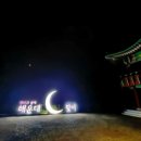 25. How about a moonlight walking tour? 이미지